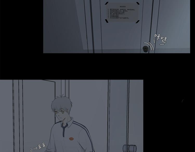 07 哪来的小帅哥？3