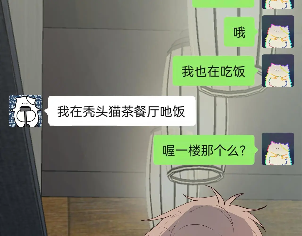 35 不再见7