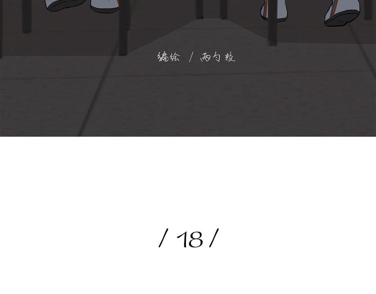 18 春梦2