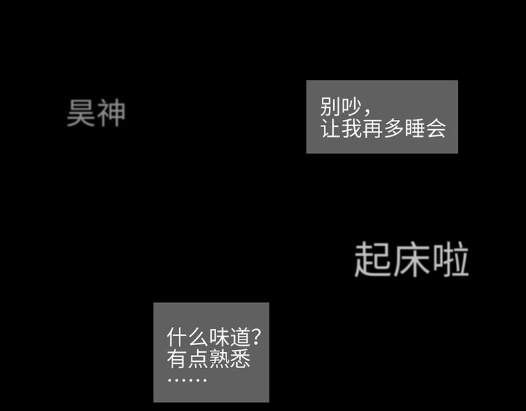 13（上） 睡颜34