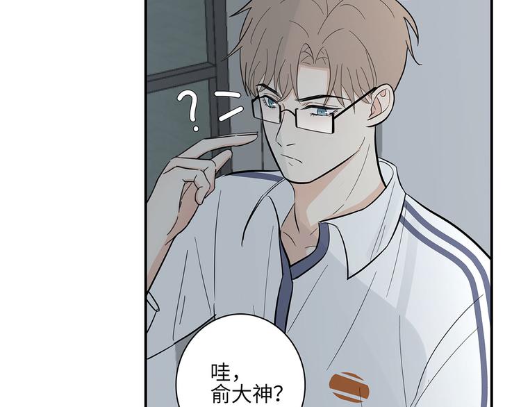 14 怼怼更健康7
