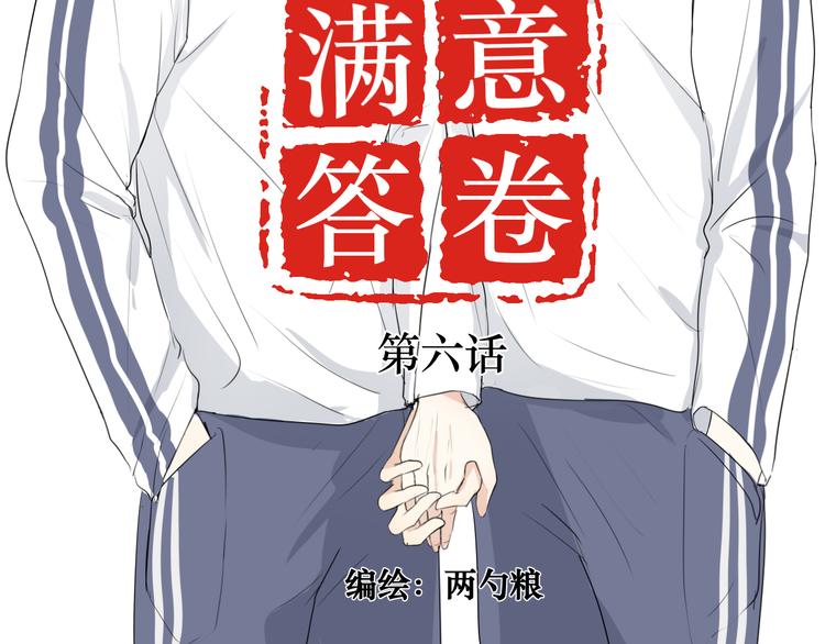 06 偷看4