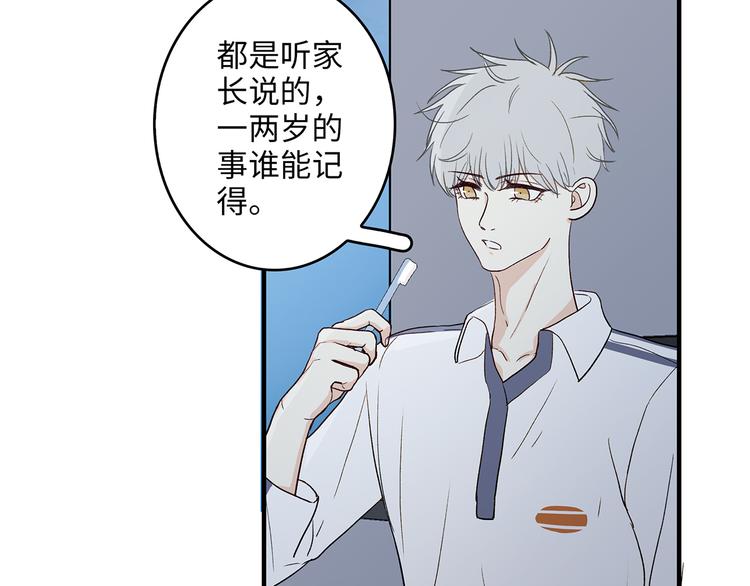 26 猝不及防的合照16