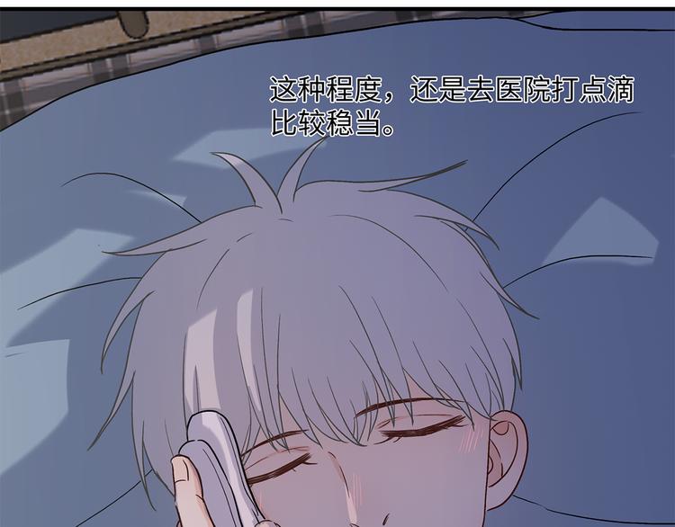 28 悉心照顾58