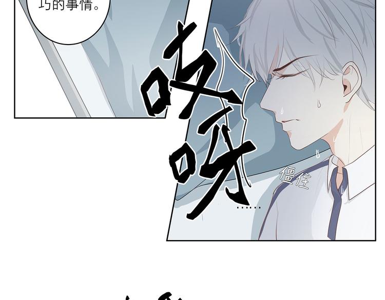03 缘分挡不住6