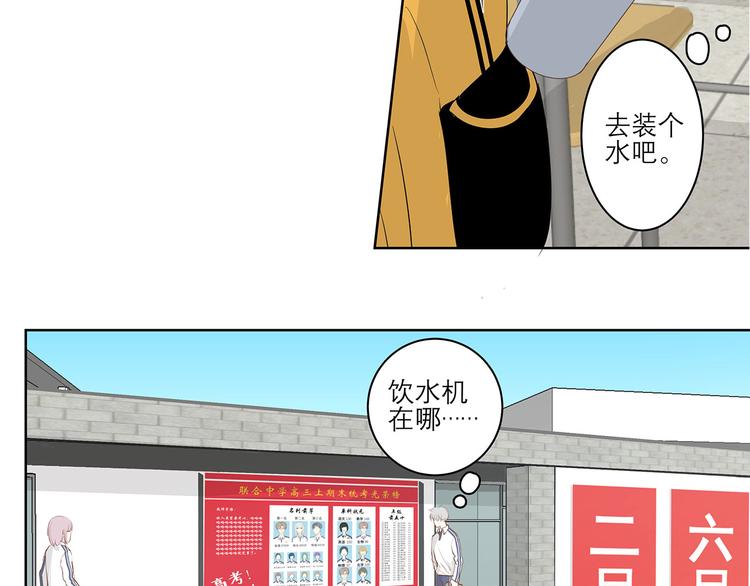 03 缘分挡不住31