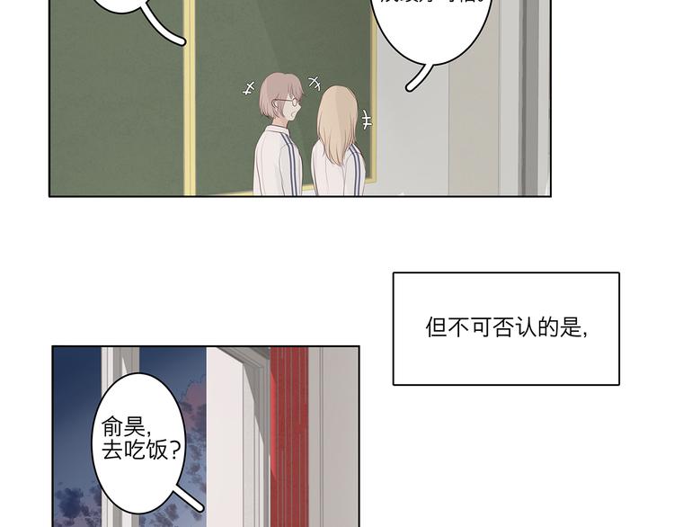09 他是个狠人29