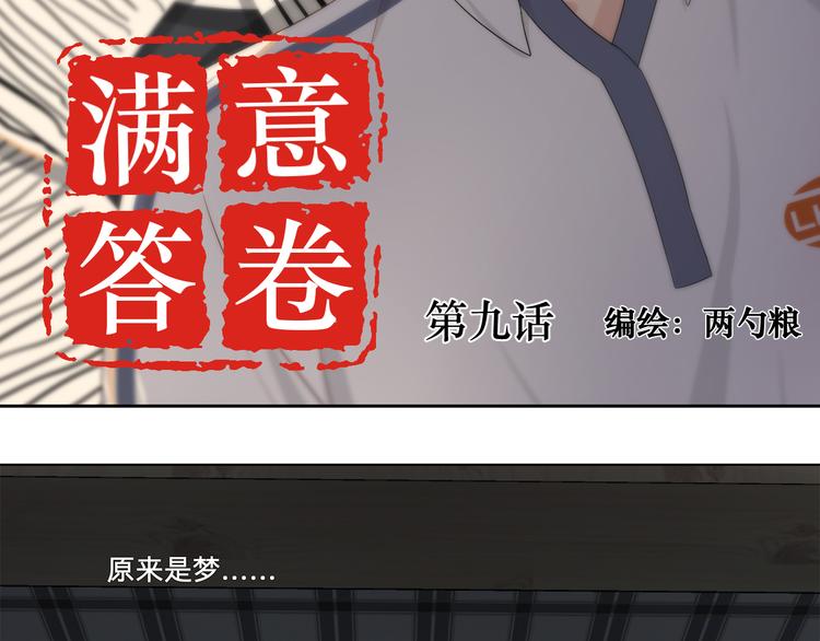 09 他是个狠人5