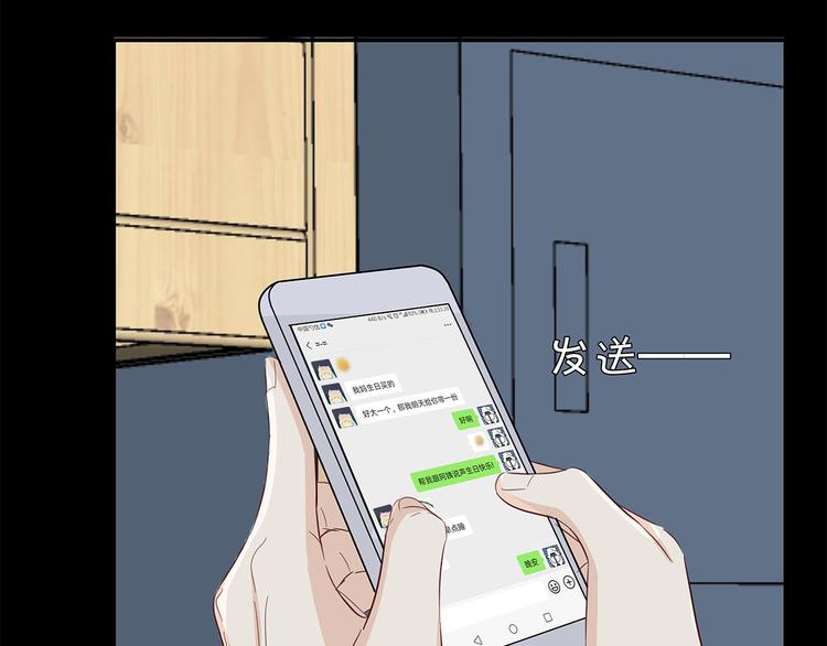 22 段鑫的初三70