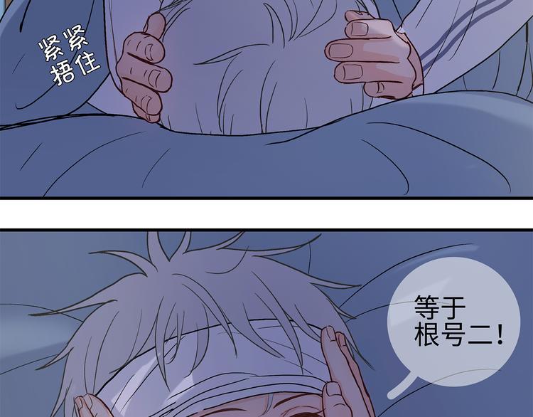 28 悉心照顾32