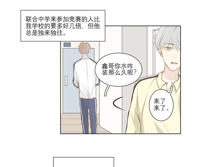 02 怎么老是你10