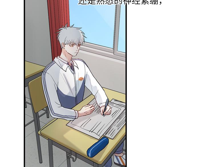 31 我有私心3