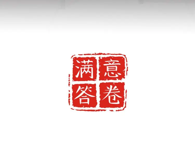 32 你挺温柔的6
