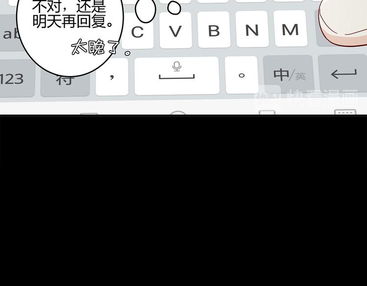 22 段鑫的初三57