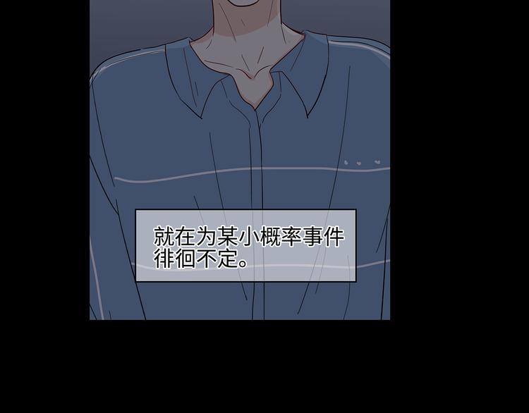 21 不经意的骚话19