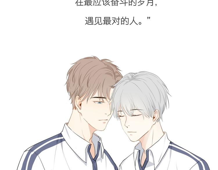 01 新舍友6