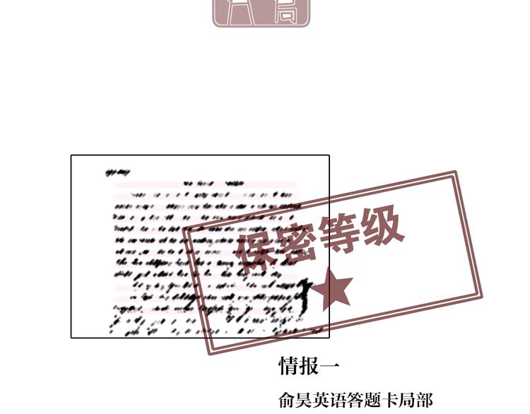 31 我有私心53