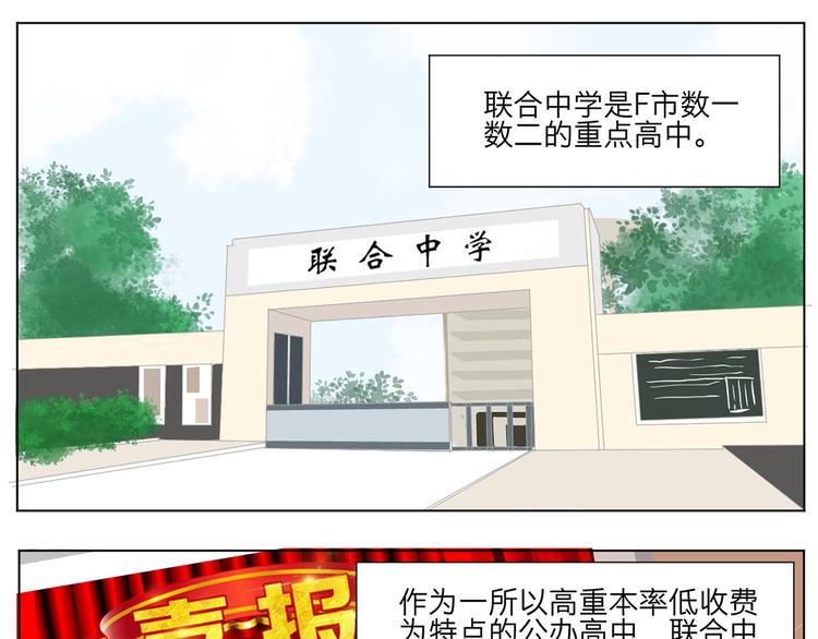 01 新舍友0