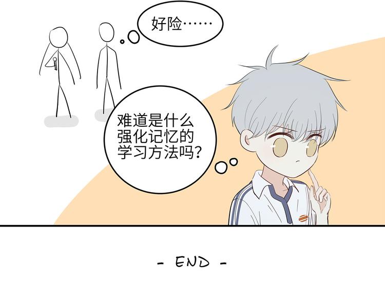 话外小剧场17