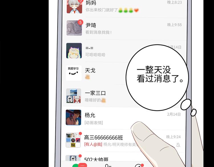 22 段鑫的初三50