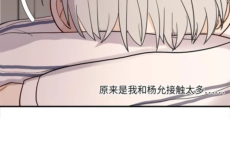 32 你挺温柔的16