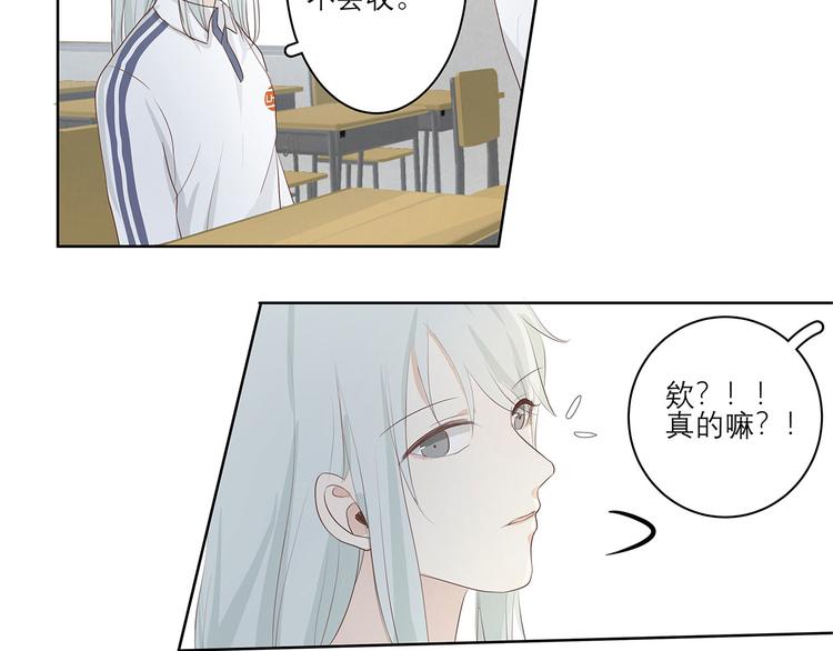 03 缘分挡不住16