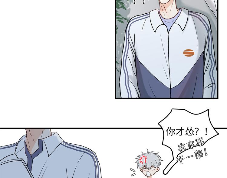 29 千里挑一7