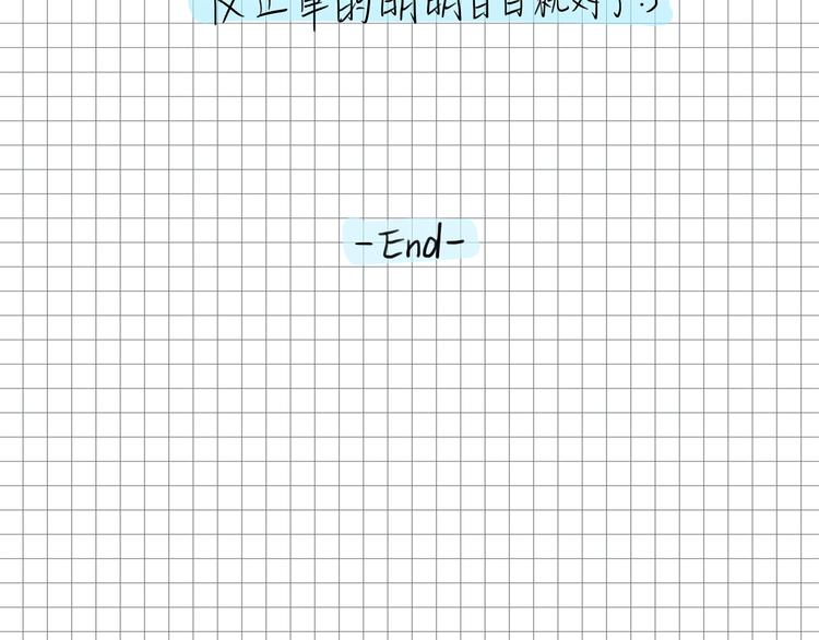 16 问号87