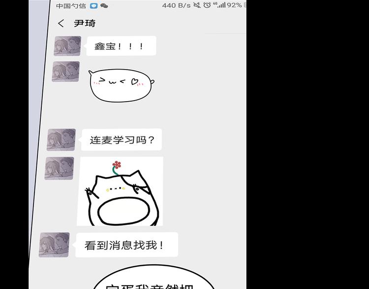 22 段鑫的初三59