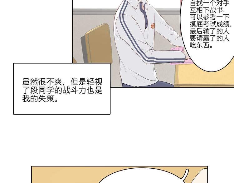 10 我两对上了19