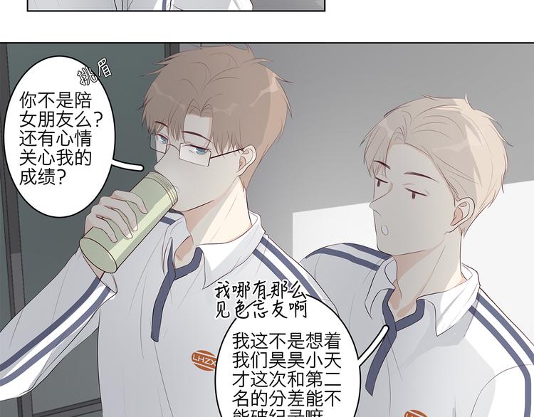 10 我两对上了5