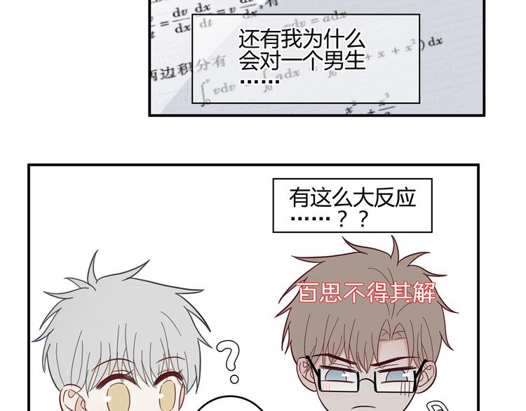 18 春梦31
