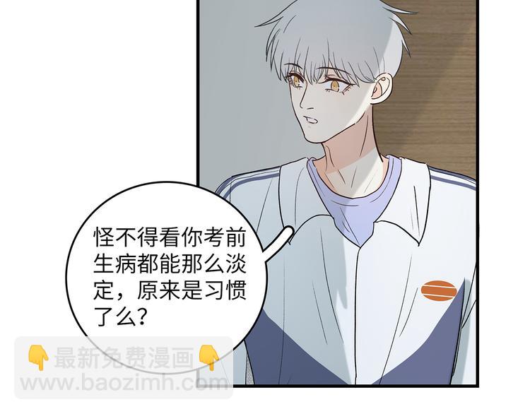 29 千里挑一46