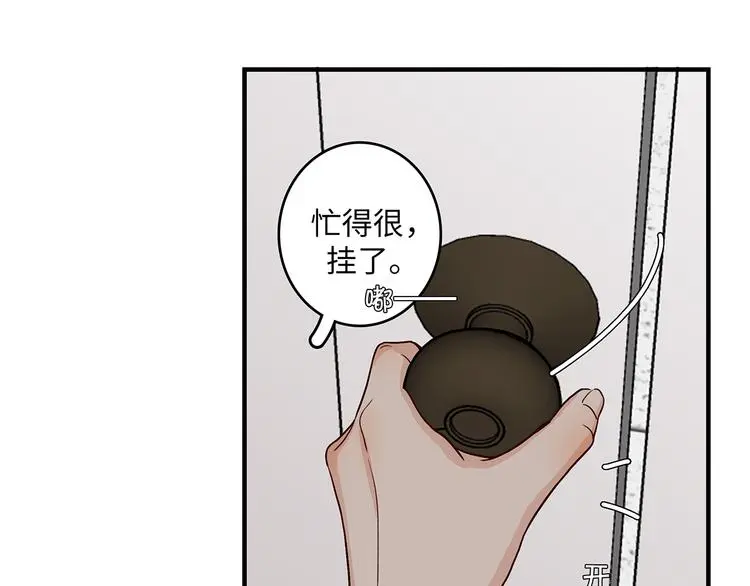 33 撞个正着17