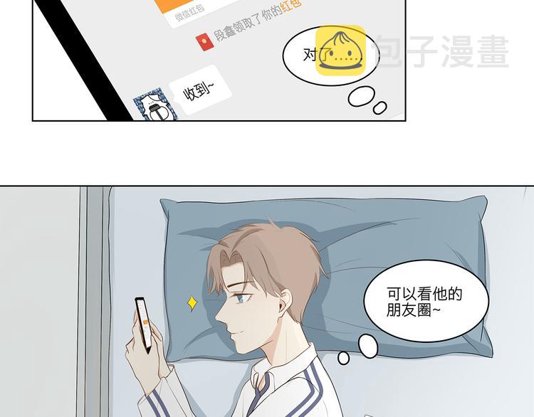 06 偷看38