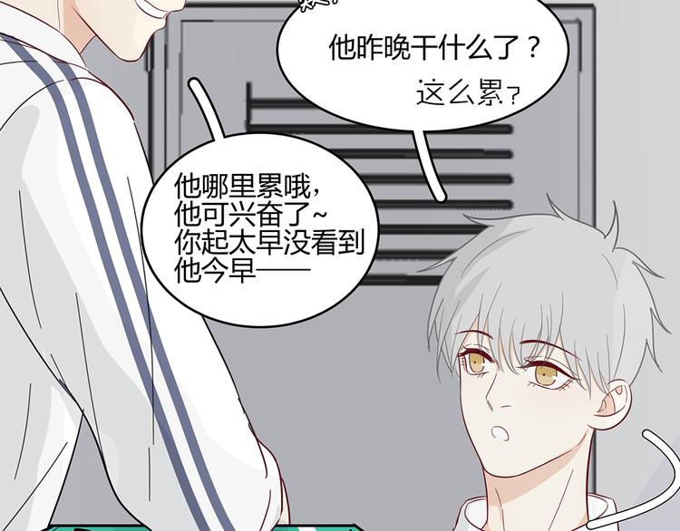 17 洗澡54