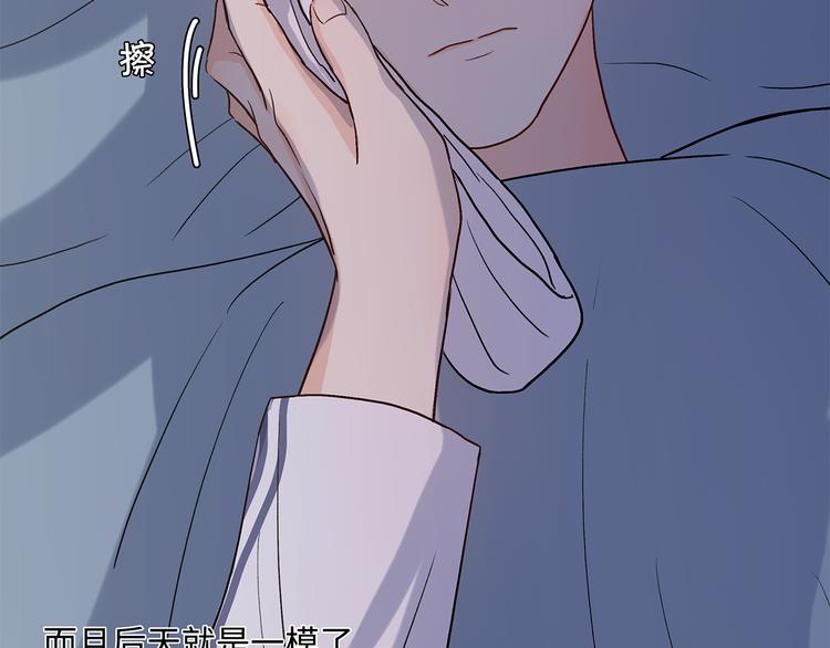 28 悉心照顾59