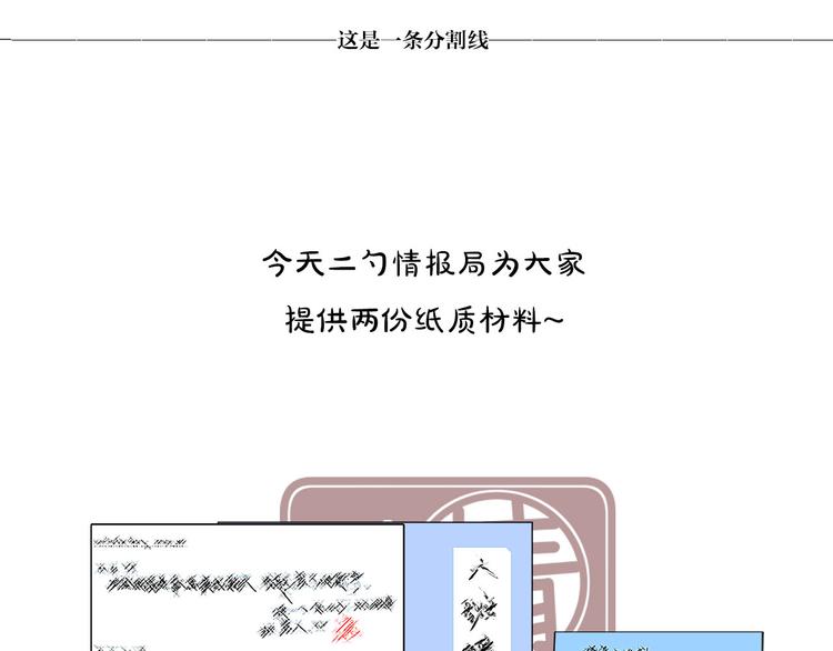 19 开窍70