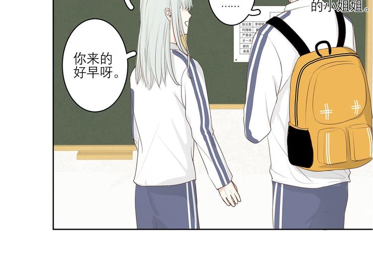 03 缘分挡不住22