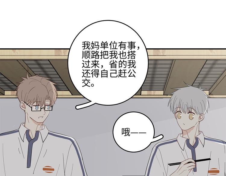 24 投喂30