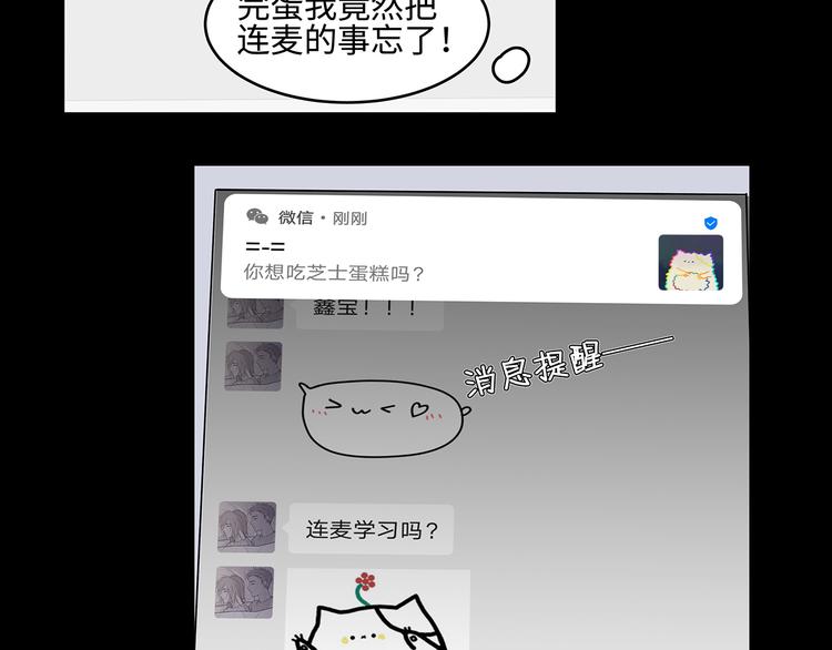 22 段鑫的初三60
