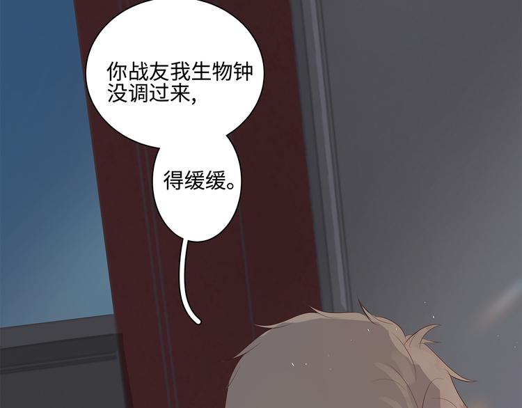 13（上） 睡颜12