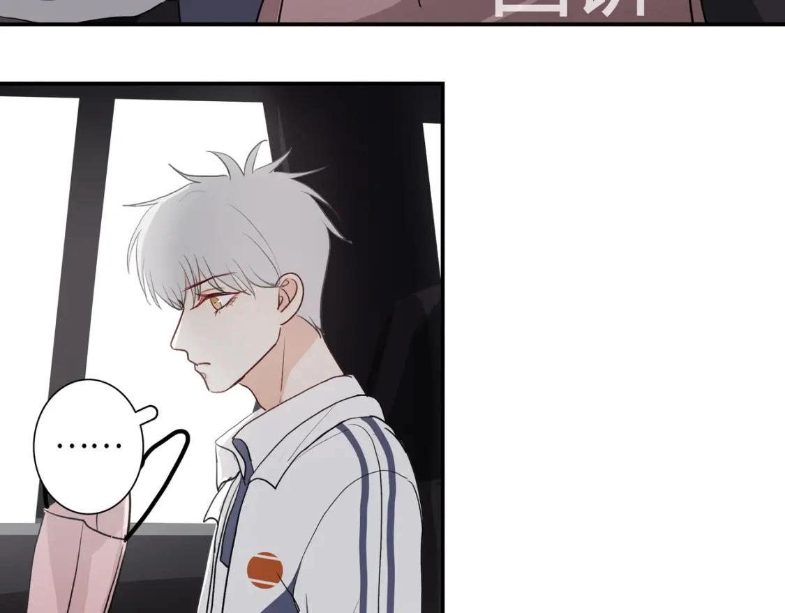 36 坦白16