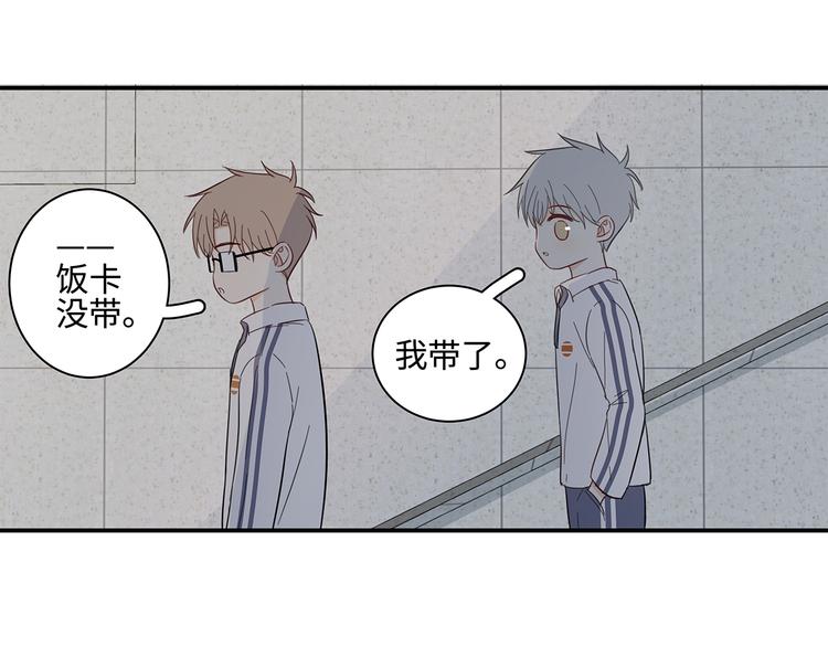 20 烦躁49