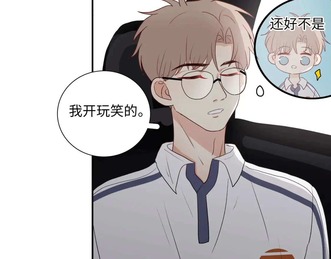 36 坦白27