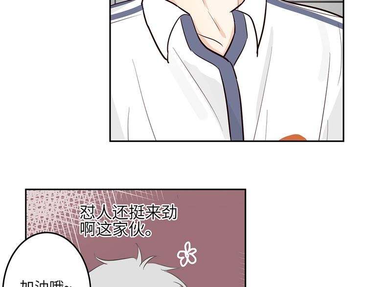 13（下） 摸头杀15