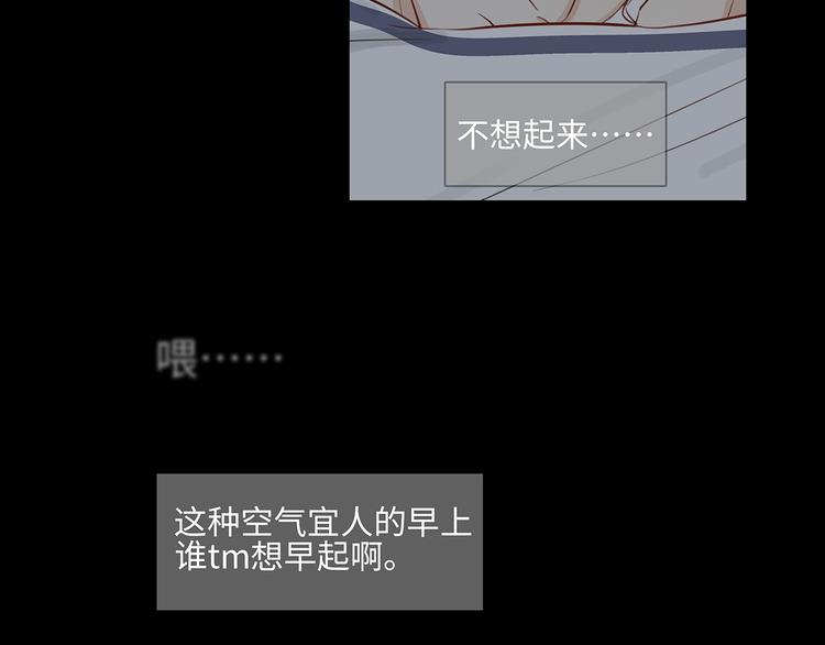 13（上） 睡颜33