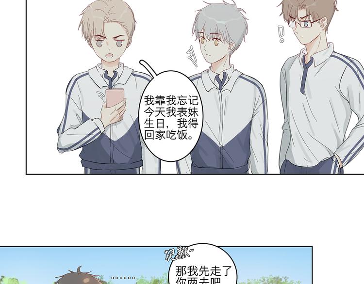 11 周末24