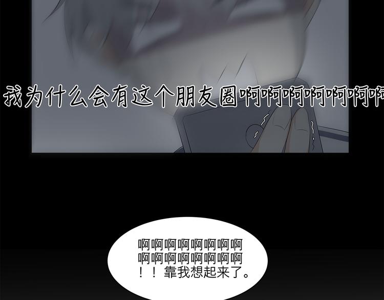 07 哪来的小帅哥？13