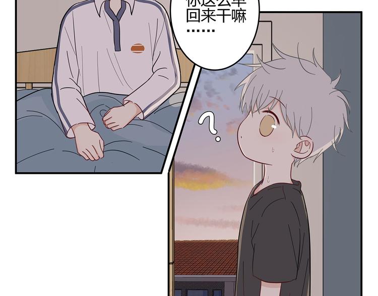 17 洗澡4